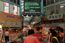 양천소방서, 안전한 추석나기 화재예방 캠페인ㆍ전통시장 장보기