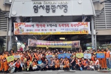 강동소방서, 진선미 의원과 안전하고 활기찬 전통시장 만들기 캠페인