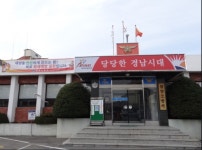 함양소방서, 300석 미만 소규모 공연장 소화기 배부