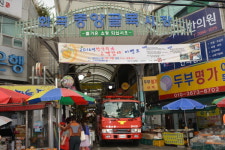 서울강서소방서, 화곡중앙시장 소방통로확보 훈련