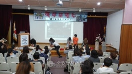 영등포소방서, 영원초등학교 소방안전교육