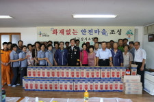 대구강서소방서, ‘화재 없는 안전마을’ 조성 행사