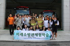 담양소방서, 삼서중학교 ‘미래소방관 체험교실’ 운영