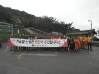 의령소방서, 자굴산 산악사고 예방 캠페인