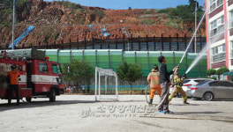 여수 봉산119, 남산 초등학교 합동소방훈련
