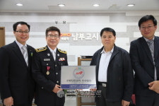 동작소방서, 2016년 안전관리 우수업소 선정 현판식