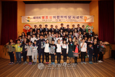 ‘제16회 불조심 어린이마당’ 시상식… 광주 운암초 ‘대상’