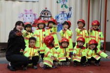 강동소방서, 신나는 소방안전체험교실