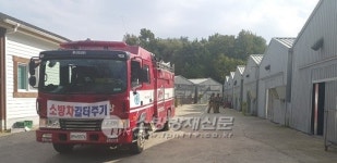 성주소방서, 버섯재배농가 화재 대비 현지적응훈련