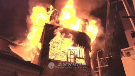 부산 동광동 여관서 불