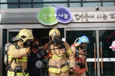 부평소방서, 제403차 민방위의 날 지진대피 소방훈련