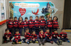 양천소방서, 도담어린이집 안전체험교실 운영