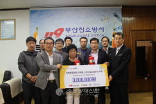 이마트문현점, 부산진소방서에 ‘사랑의 소화기’기증