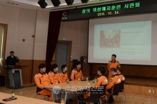 광진소방서, 2016년 창의위험예지훈련 대비 시연회