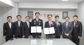 동대문소방서, 청량리 롯데백화점 업무 협약 체결