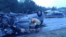 성주소방서, 선남면 성원리 교통사고 인명구조