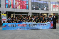 대구강서소방서, “다가오는 겨울철, 모두 불조심하세요”