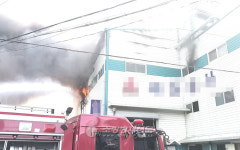 부산 감전동 금속코팅공장서 불… 4천6백만원 피해