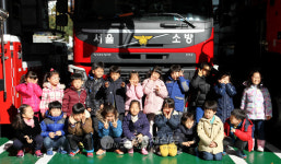 양천소방서, 목동어린이집 안전체험교실
