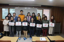 영주소방서, 봉화군 다문화가족 소방안전교육