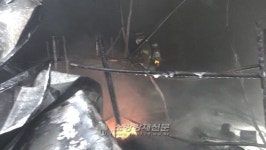 광명 하안동 자동차 매매 건물서 불… 1명 부상