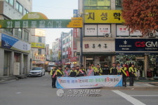 청주서부소방서, 불조심 강조의 달 캠페인