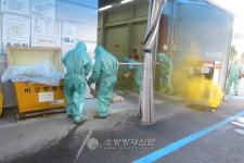 청주서부소방서, (주)지디 유해화학물질 누출사고대비 현장대응훈련