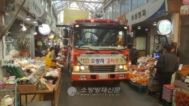 양천소방서, 목4동시장 소방출동로 확보 훈련