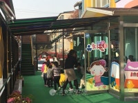 충주소방서, 무지개유치원 합동소방훈련