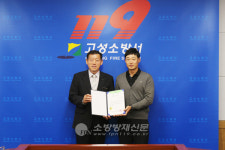 고성소방서, 심장을 다시 뛰게 한 민간인 하트세이버 탄생