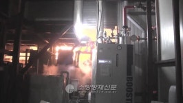 부산 장림동 도금공장서 불