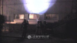 부산 장림동 도금공장서 불