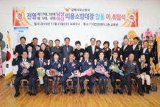 김해서부소방서, 진영읍 남ㆍ여성의소대장 이ㆍ취임식