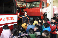 서울강서소방서, 늘푸른어린이집 화재예방 소방안전교육