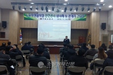 구로소방서, 2016년 노유자 생활시설 안전관리 협의체 구성ㆍ간담회