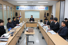 KFFA, 설계ㆍ감리 실적신고시스템 중간보고회