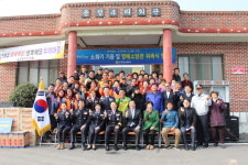 무안소방서, 성재동망을 소화기 기증 및 명예소방관 위촉식 가져