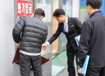 김해동부소방서, 주유소 소방 검사