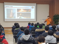 서울중부소방서, 한양중학교 소방안전교육