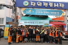 성북소방서, 화재예방캠페인 및 사랑나눔 전통시장 장보기 행사 진행