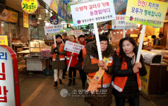 양천소방서, 겨울철 전통시장 ‘안전ㆍ민생 살리기 운동’