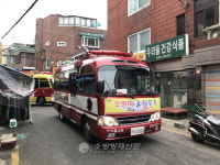 강북소방서, 방천골목시장 일대 소방차 길 터주기 캠페인
