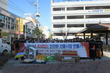 거제소방서, 화재 없는 안전한 전통시장 만들기 캠페인