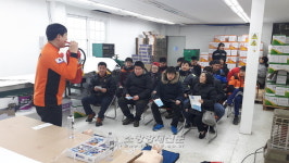 광산소방서, 풍경복지센터 소방안전교육