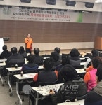 울산남부소방서, 울산대학교 국제관 교직원 소방교육