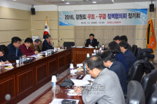강원소방, 2016년 구조ㆍ구급정책협의회 정기회 열어