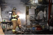 고양 토당동 카센터 창고서 불