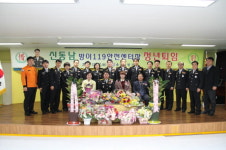 송파소방서, 신동남 방이119안전센터장 정년 퇴임식 