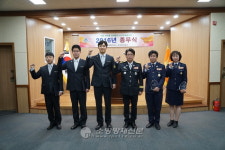 조치원소방서, 2016년 종무식으로 마무리