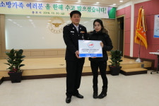 아이에스씨인증원주 | 원주소방서, 우수 다중이용업소 인증패 수여